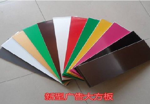 盐源大方板和铝塑板的区别在哪里？