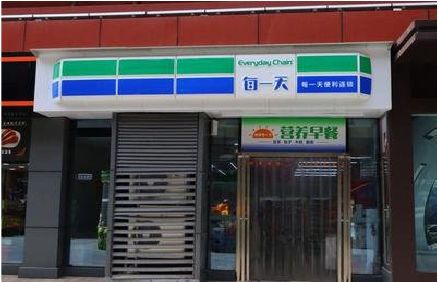 盐源便利店招牌如何设计？