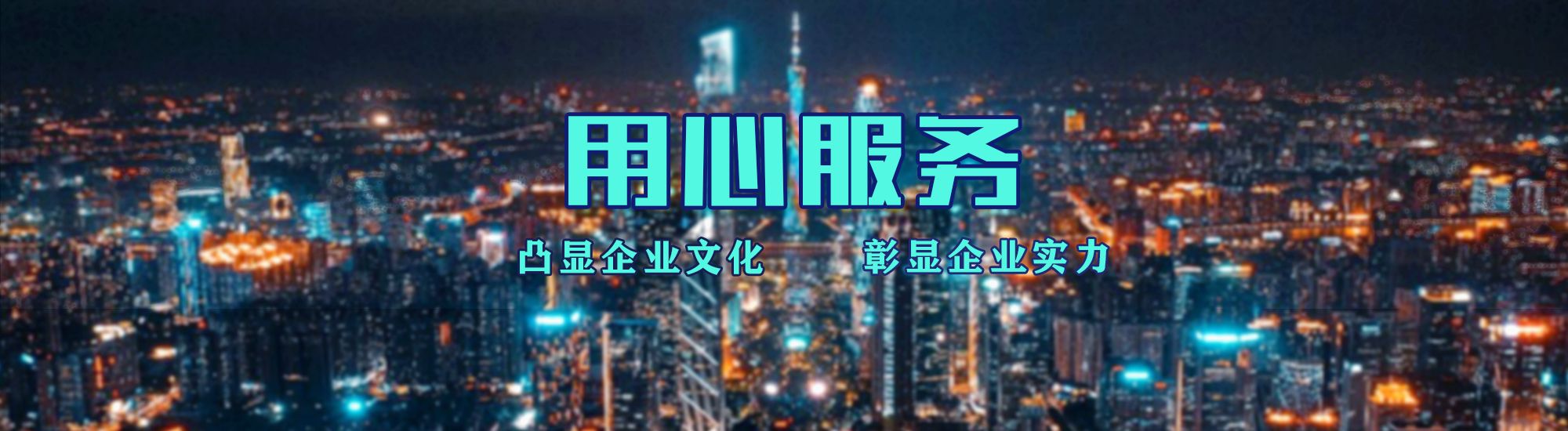 盐源店面门头招牌.