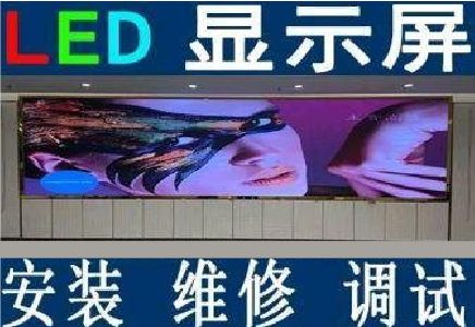 盐源LED炫彩屏招牌的优势及应用