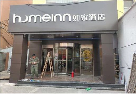 盐源铝塑板门头施工工艺。