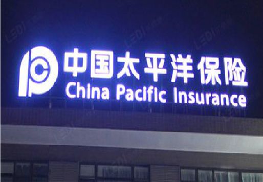 盐源发光字招牌不亮的一些原因。