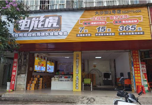 盐源彩钢扣板门头