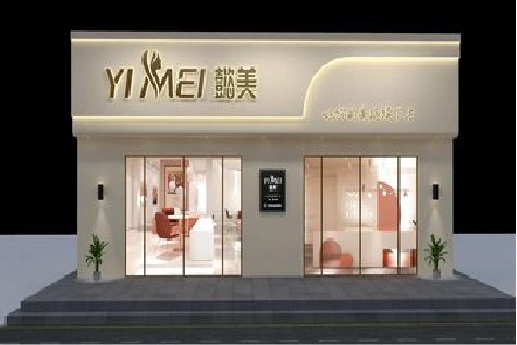 盐源美容院招牌如何设计才能脱颖而出？