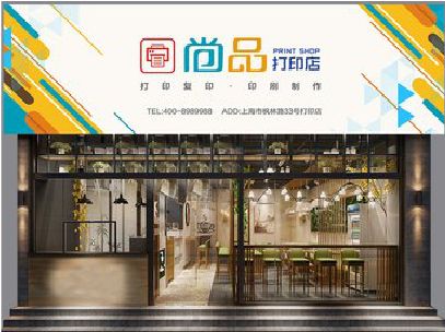 盐源广告打印店的招牌如何设计才能吸引顾客？