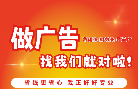 盐源广告招牌能对店铺产生什么影响？