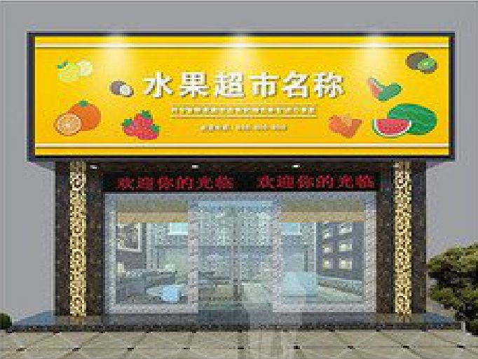 盐源门头牌匾制作厂家应该注意什么？