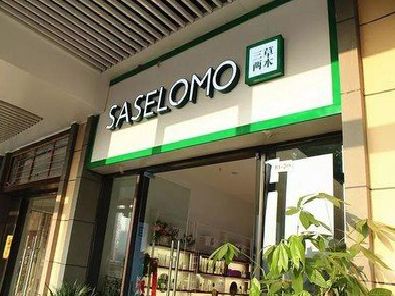 盐源如何选择门店招牌的颜色？