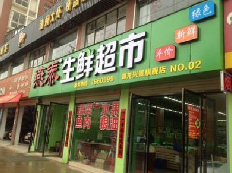 盐源超市门头设计要注意什么？