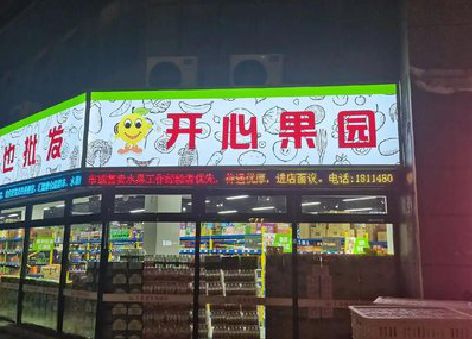 盐源门头广告灯箱制作小常识。