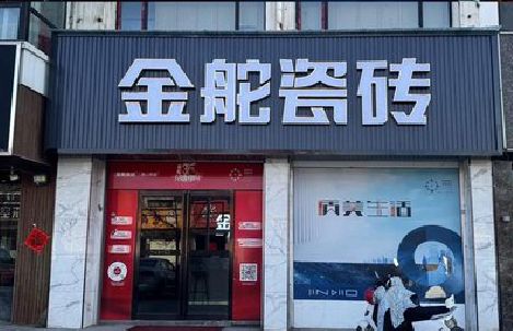 盐源门头招牌设计制作细节。